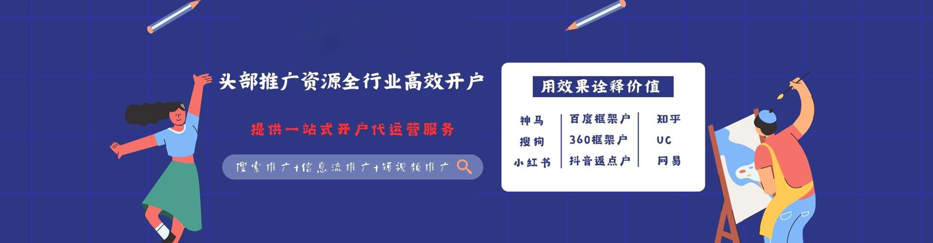 朗县渠道开户返点