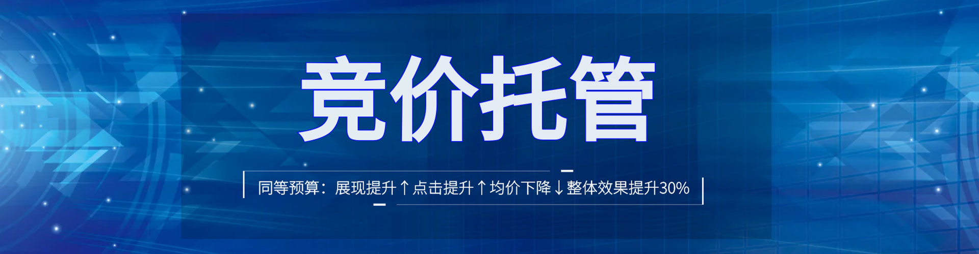 朗县百度竞价推广