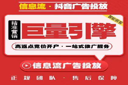 百度竞价托管助力品牌知名度提升