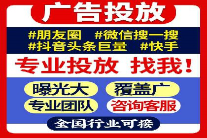 百度竞价广告投放技巧大揭秘，看这五个成功案例